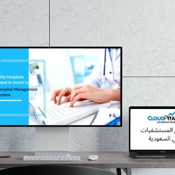 How to Adopt Advanced Technology in E-Clinic Software In Saudi Arabia?