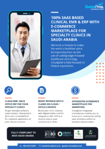 Clinic Management Program In Saudi Arabia برنامج ادارة عيادات في السعودية