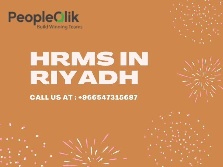 المملكة العربية السعودية HRMS في الرياض: ماذا تريد أن تعرف؟