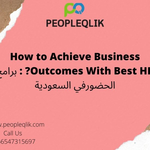 How to Achieve Business Outcomes With Best HR? : برامج الحضورفي السعودية