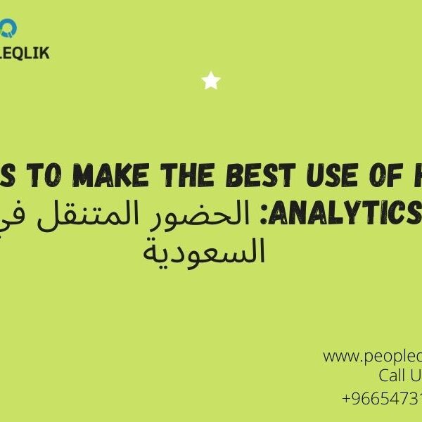 Tips to Make the Best Use of HR Analytics : الحضور المتنقل في السعودية