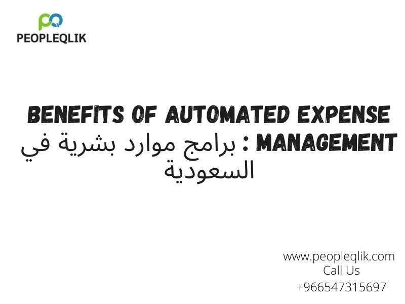 Benefits of Automated Expense Management : برامج موارد بشرية في السعودية