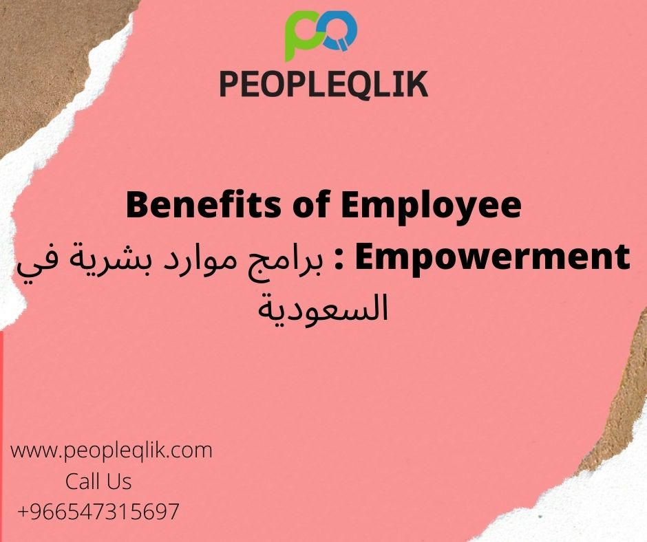Benefits of Employee Empowerment : برامج موارد بشرية في السعودية