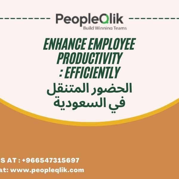 Enhance Employee Productivity Efficiently : الحضور المتنقل في السعودية