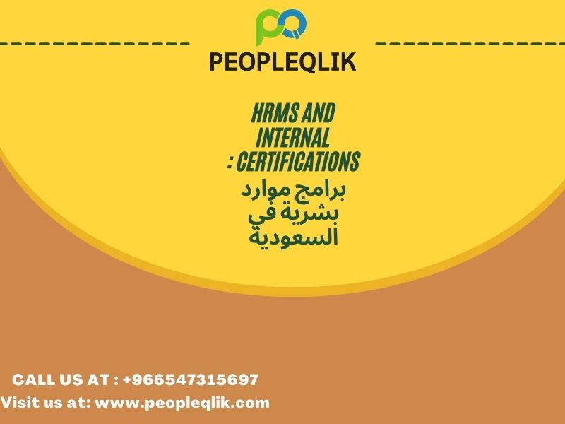 HRMS and Internal Certifications : برامج موارد بشرية في السعودية