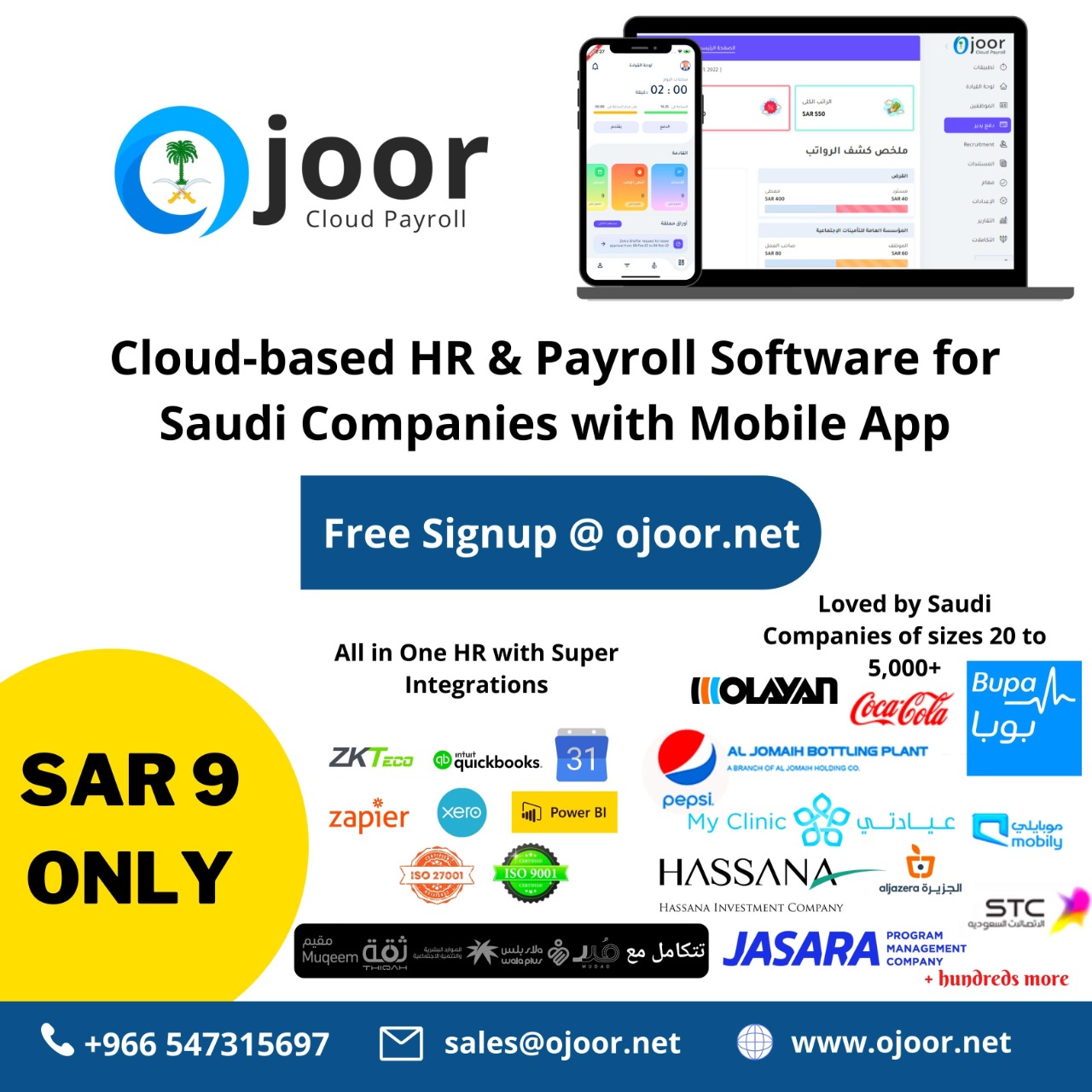 How we use Payroll Software in Saudi For Manufacturing Industry?