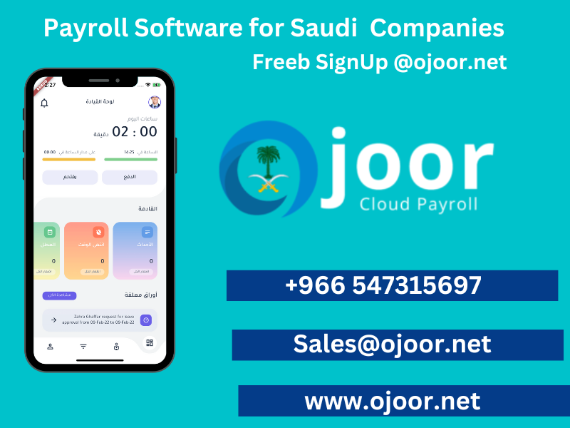 Does Salary Software in Saudi Arabia have a self-service portal?
