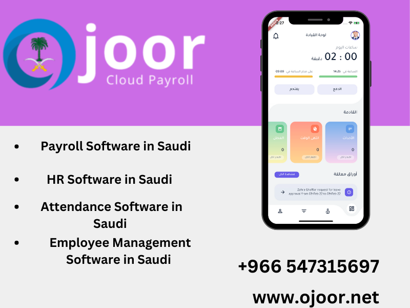 What are lead of Employee Management Software in Saudi Arabia?