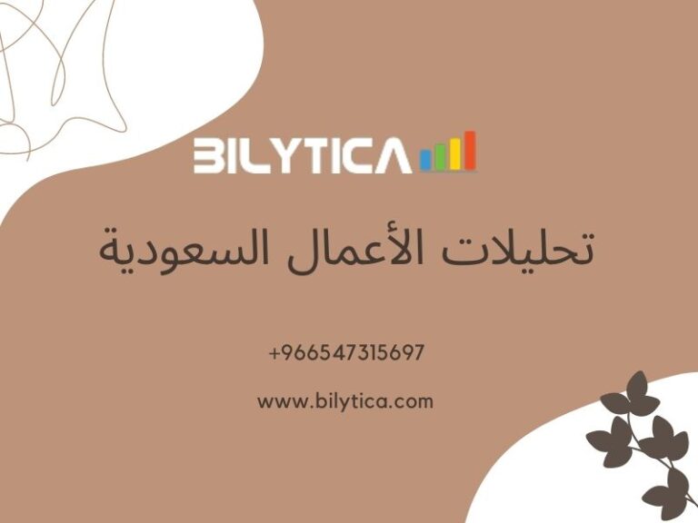 Data Science Series With Association Rule In تحليلات الأعمال السعودية