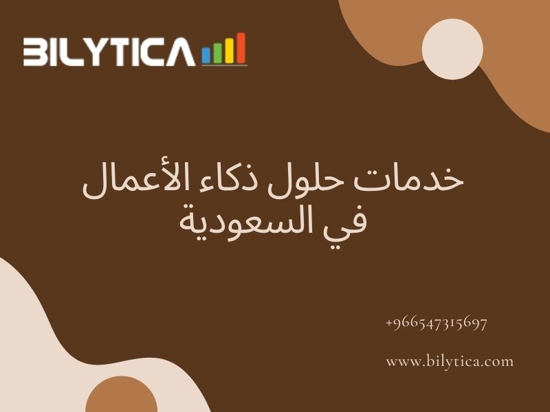 Safety Belts In A BI World With خدمات حلول ذكاء الأعمال في السعودية